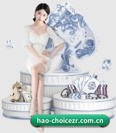 hao-choicezr.com.cn APP 界面